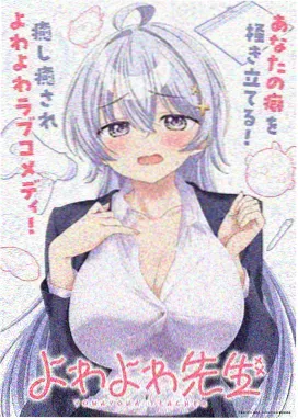 Tamama 二等兵 角色头像
