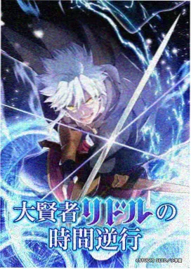 Kururu 曹长 角色头像