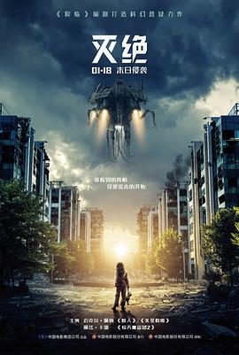 超剧场版 青蛙军曹 龙战士篇 海报