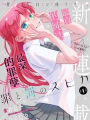 青蛙军曹剧场版 设定集再版
