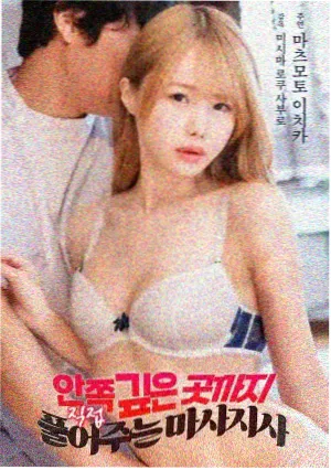 青蛙军曹剧场版 特别总集篇 海报